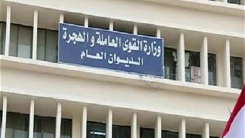فرص عمل برواتب مجزية بمديرية القوى العاملة بالقليوبية