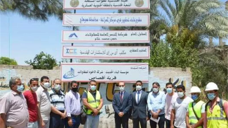 نائب محافظ سوهاج يتفقد مشروعات تطوير الريف المصري 
