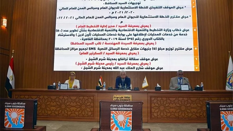 فودة يترأس جلسة المجلس التنفيذى بالقاعة الكبرى بديوان عام المحافظة بطور سيناء