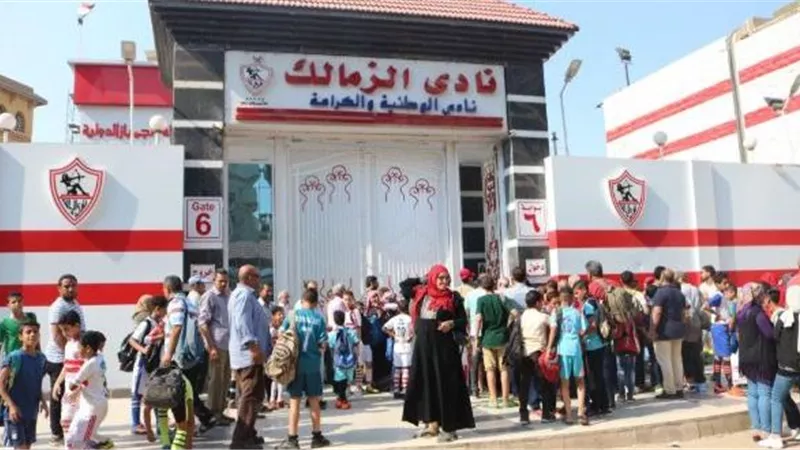 الزمالك يعلن موعد اختبارات الناشئين الجدد