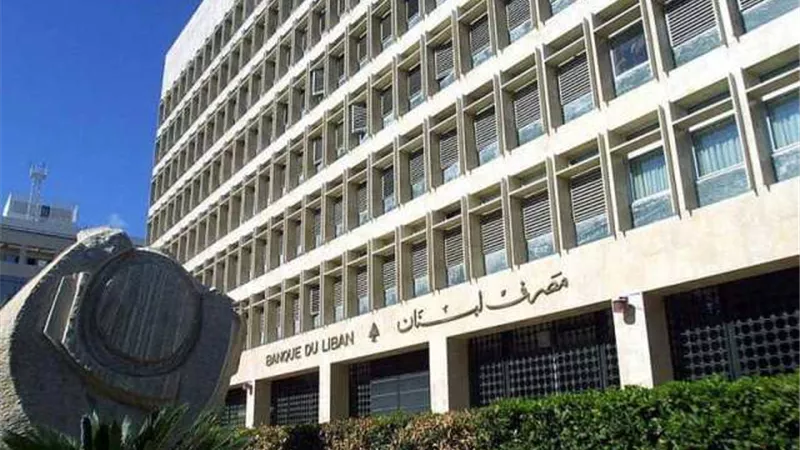مصرف لبنان يعلق السماح للمودعين بسحب أموالهم من حساباتهم بالدولار