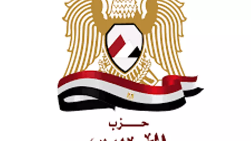 حزب المصريبن: قرارات الرئيس القضائية تحقق العدالة الناجزة