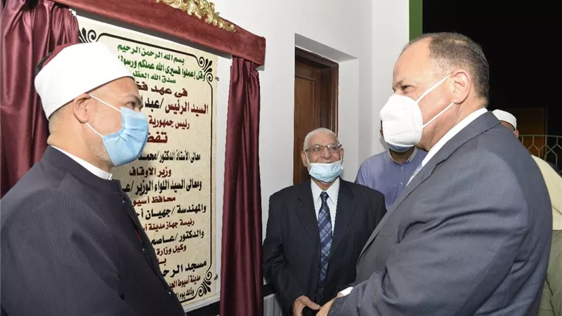 محافظ أسيوط يفتتح مسجد الرحمن بمدينة أسيوط الجديدة ويلتقي بالمواطنين