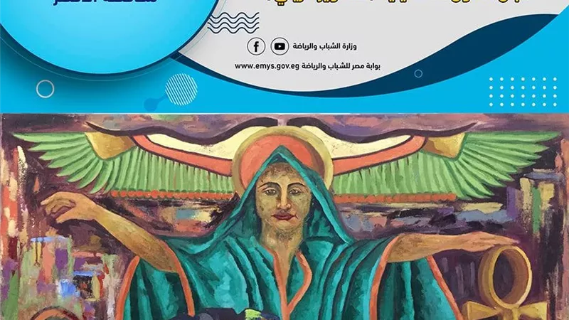 بسملة الأقصرية ثاني الجمهورية في مسابقة مراكز الفنون