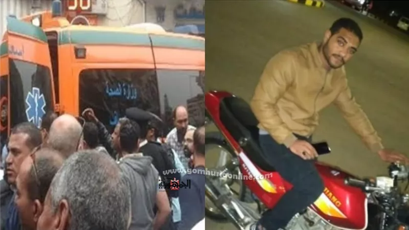 بسبب الخلافات على فرش البضاعة فى الشارع.. مصرع بائع متجول فى العاشر من رمضان