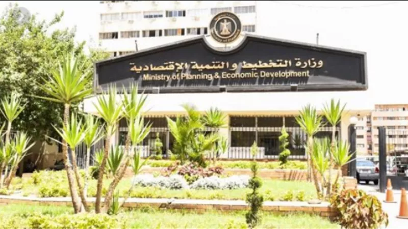 وزارة التخطيط والتنمية الاقتصادية: إطلاق الموقع الإلكتروني لخدمة المواطنين بمدن هيئة المجتمعات العمرانية