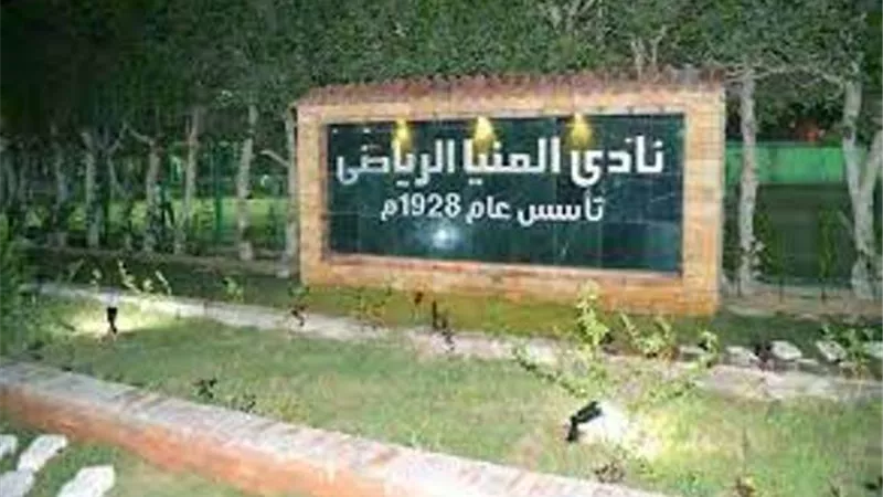 المنيا جاهز لمواجهة التليفونات