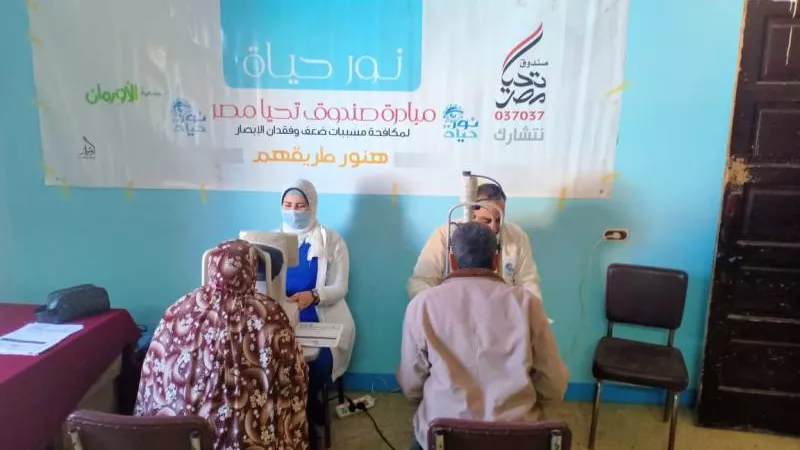اليوم ختام فعاليات القافلة الطبية 
