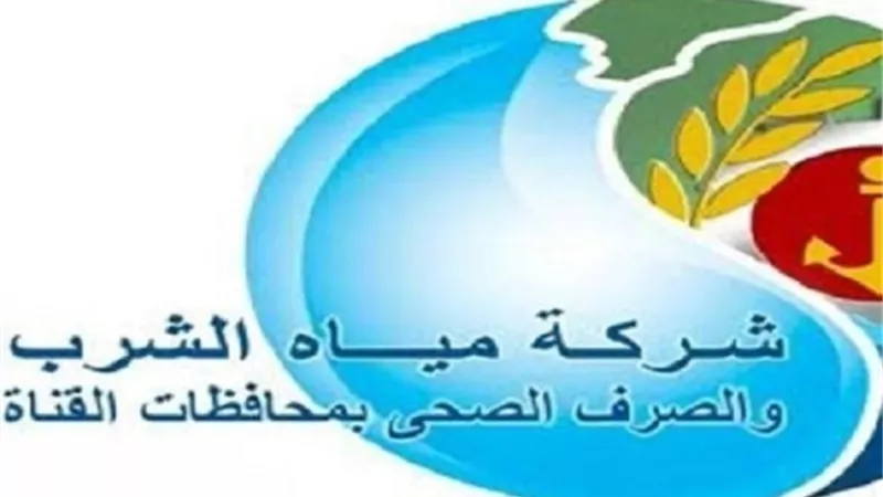 عام الخسائر.. في 