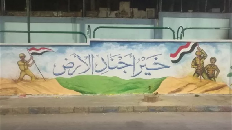 جداريات فنية تحكي تاريخ الإسماعيلية وتستعيد وجهها الحضاري.صور