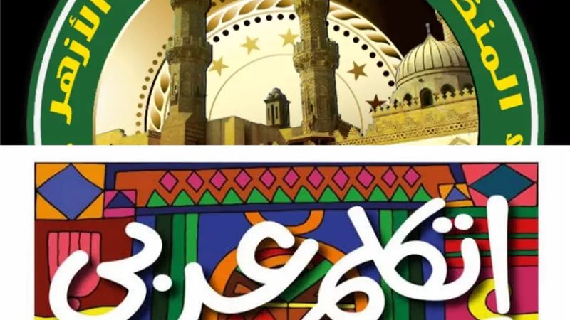 خريجي الأزهر بمطروح تشارك في المبادرة القومية 