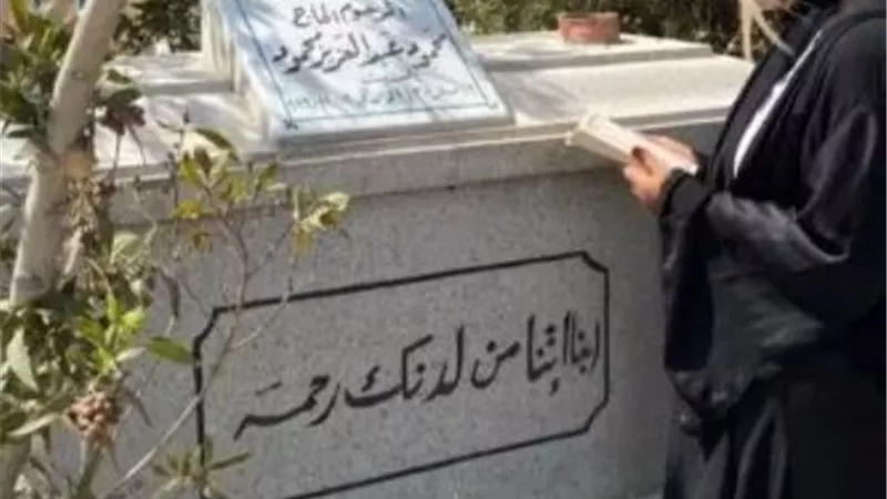بوسى شلبى تزور قبر محمودعبدالعزيز فى تاريخ ميلاده