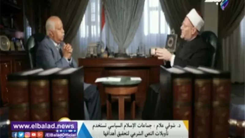 تعليق مفتى الديار على حرق جماعة داعش الإرهابية للطيار الأردنى معاذ الكساسبة.. فيديـــو