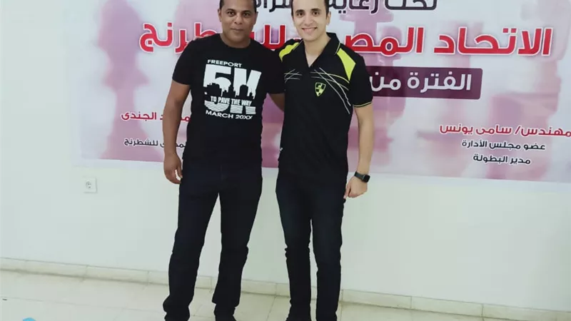 انطلاق بطولة الجمهورية لناشئين الشطرنج بحضور أبطال افريقيا