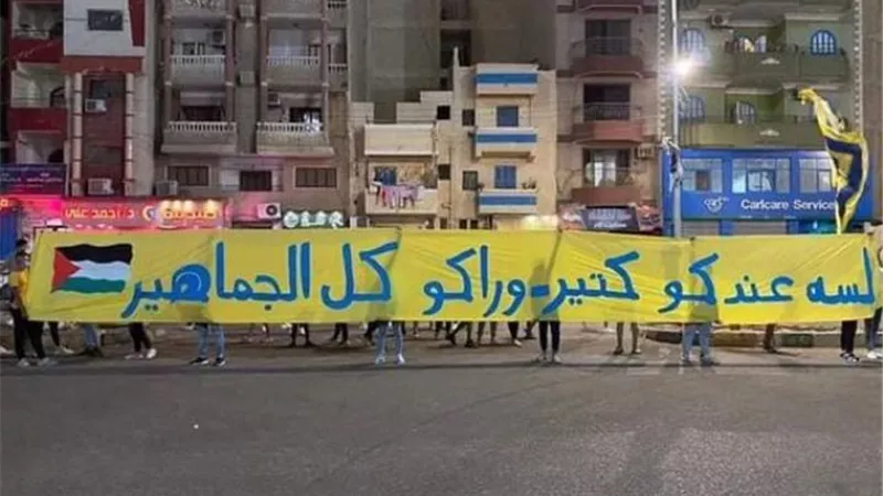 جماهير الإسماعيلي تحمس فريقها من أمام فندق اللاعبين ..صور
