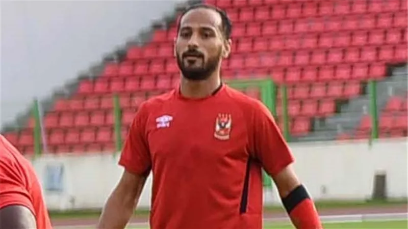 طبيب الأهلى يكشف تفاصيل إصابة وليد سليمان فى ودية مصر للتأمين