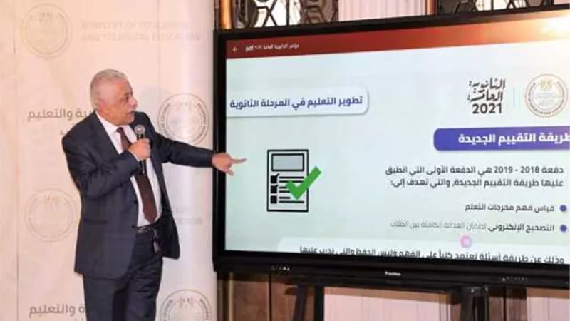 وزير التعليم يعلن تفاصيل وجدول امتحانات الثانوية العامة.. إنفوجراف