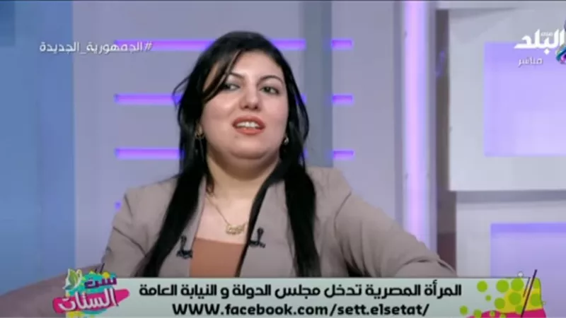 مستشارة بالنيابة العامة: مهارات المرأة أتاحت للقيادة السياسية اتخاذ القرارات التاريخية