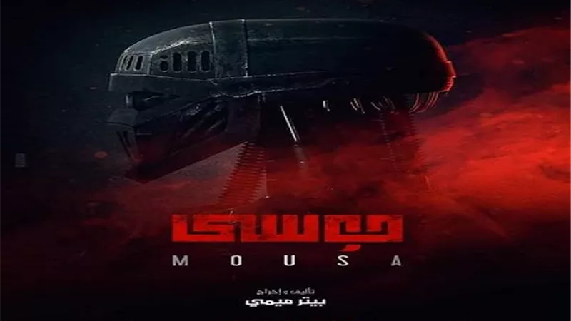 فيلم 