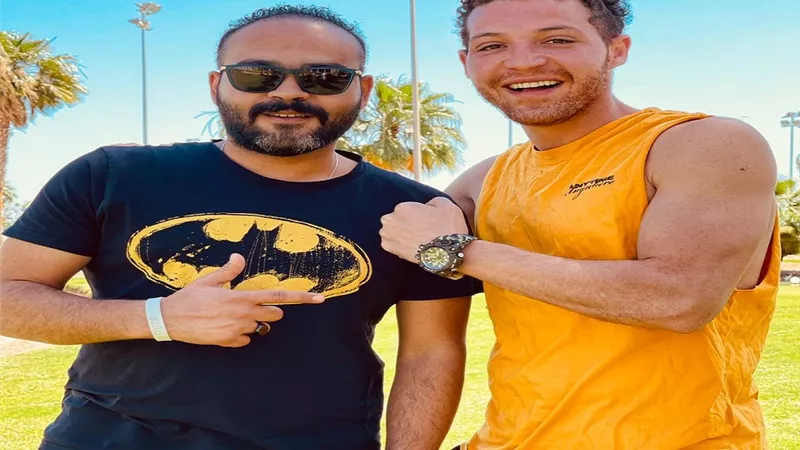 محمود حجازي يقضي إجازة الصيف بصحبة المخرج وسام المدني