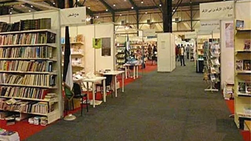 بشعار 