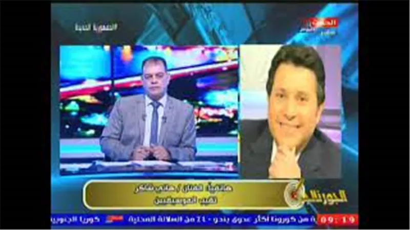 هانى شاكر يستغيث 