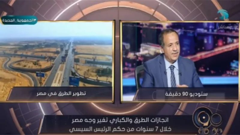 حسن مهدي : المجتمع الدولي أشاد بدور مصر في مجال الطرق