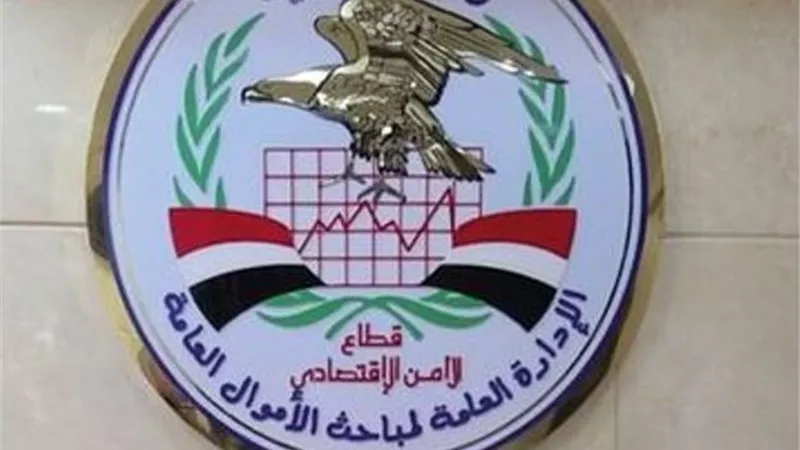 ضبط شخص زور كشف حساب بنكي للحصول على قرض
