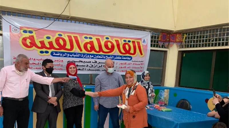 قافلة فنية بجامعة كفرالشيخ تحت رعاية وزير الشباب والرياضة ورئيس الجامعة