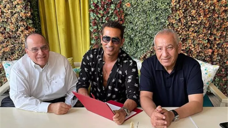 شاهد..عمرو سعد يتعاقد على فيلم جديد