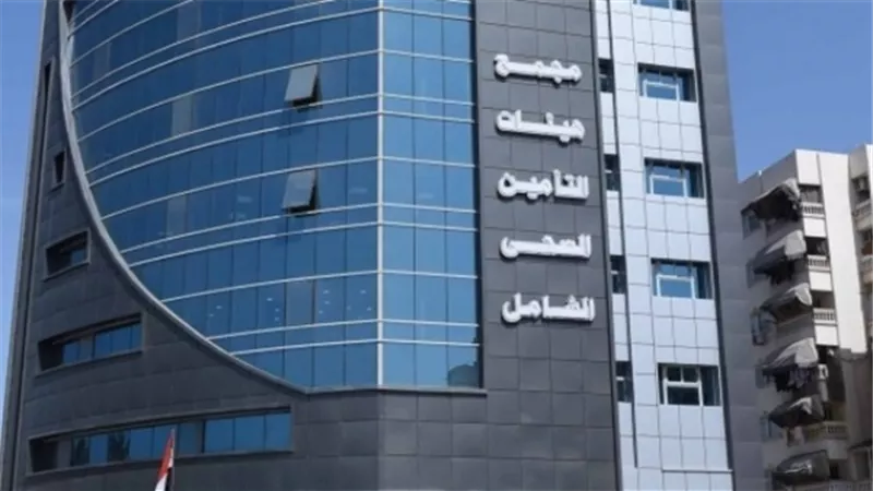 المدير التنفيذي للتأمين الصحى الشامل: التشغيل التجريبي بدأ في الأقصر وسنبدأ التشغيل الفعلى في يوليو