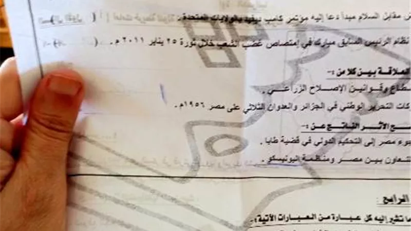 بعد قرار إعادته ..انتهاء امتحان الدراسات في إعدادية الإسماعيلية وسط إجراءات مشددة ..صور