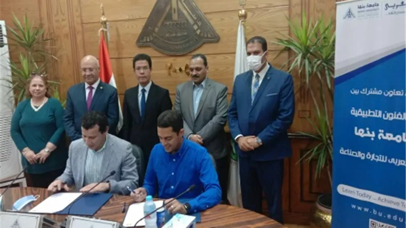 اتفاقية تعاون مشترك بين جامعة بنها وشركة العربي