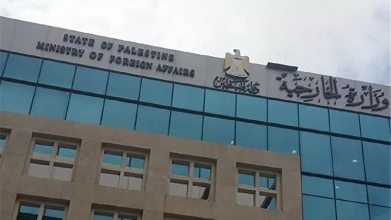 الخارجية الفلسطينية تدعو المجتمع الدولي بتوفير الحماية للشعب