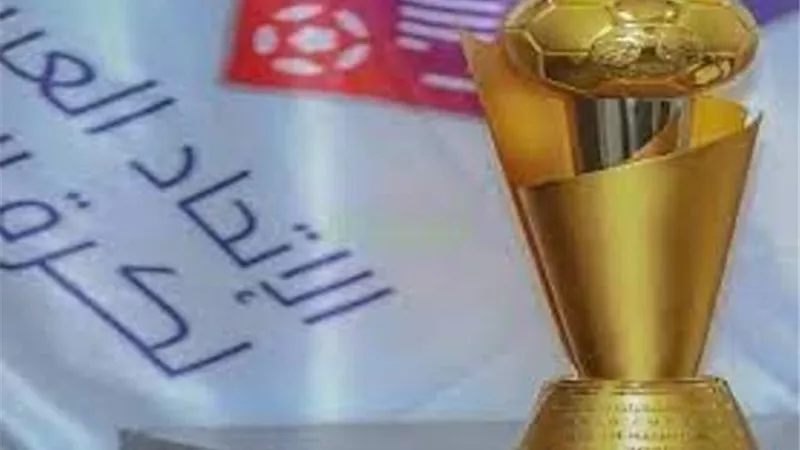 إقامة ملحق كأس العرب بحضور جماهيري