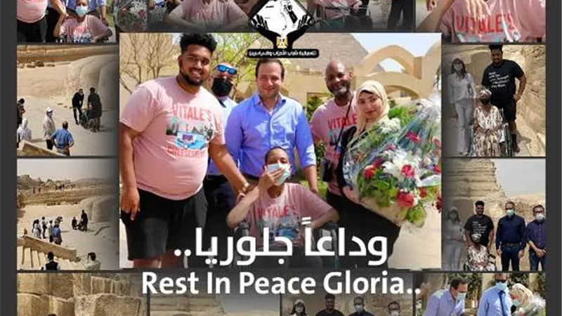 تنسيقية شباب الاحزاب: وداعا جلوريا 