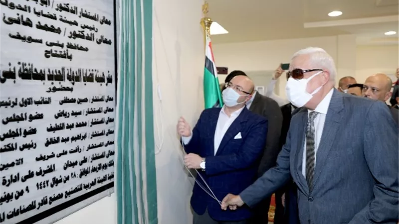 محافظ بني سويف ورئيس هيئة قضايا الدولة يفتتحان المبنى الجديد للهيئة