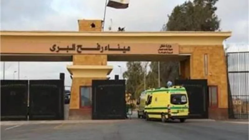 استمرار فتح معبر رفح لليوم الـ25 لاستقبال المصابين وإدخال المساعدات