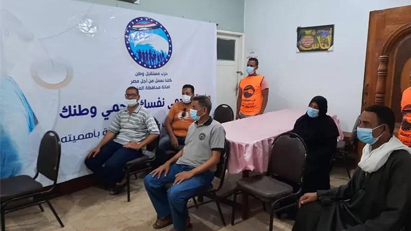 مستقبل وطن المنيا يفتح مقراته أمام المواطنين للتسجيل لتلقي لقاح كورونا