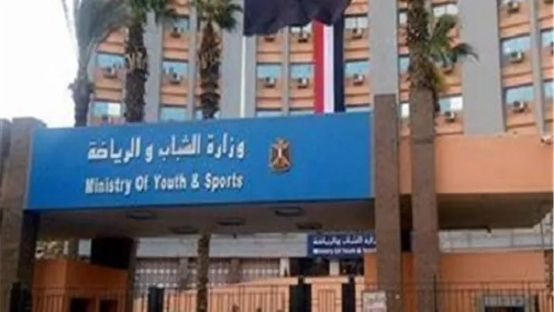 وزارة الرياضة تعقد الإجتماع الفنى لممثلى الوزارات والهيئات لتطوير الإستراتيجية الوطنية للشباب..غداً