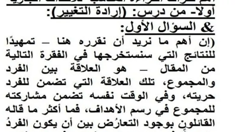 ارشيفية