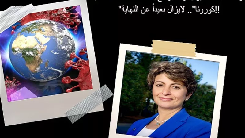 د.رنا الحجه: 