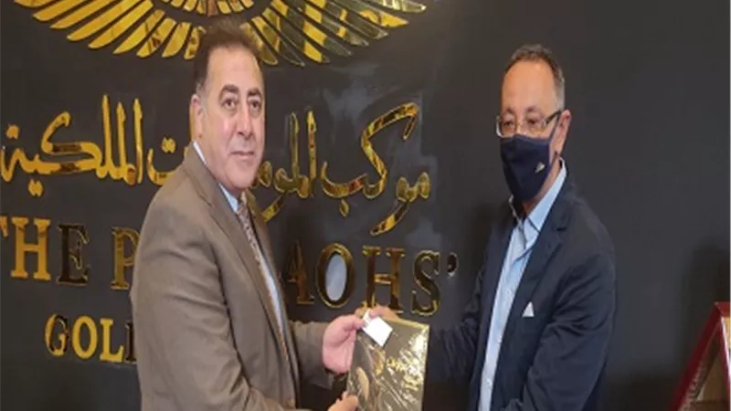 أمين عام 
