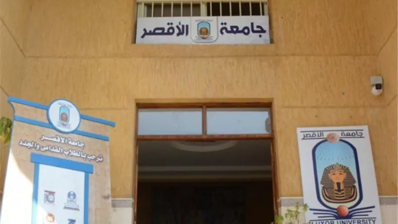 جامعة الأقصر تشارك فى مهرجان المنصورة الرقمى الثانى