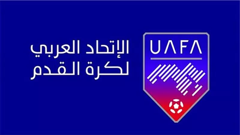 الاتحاد العربي يعلن موعد مباراة اتحاد جدة والرجاء بالنهائي