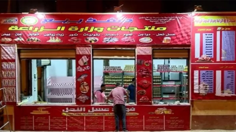 جهاز حدائق اكتوبر يفتتح منفذ وزارة الزراعة للسلع بأسعار مخفضة.. بالصور
