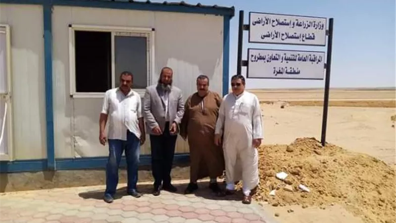 تفعيل دور التعاونيات الزراعية وتنمية مناطق الاستصلاح الزراعي الجديدة بمنطقة المغرة
