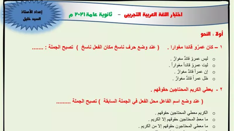 ارشيفية