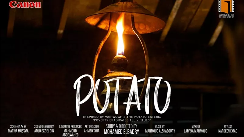 السبت.. المركز القومي للسينما يقيم عرض خاص لأفلام وحدة دعم الشباب