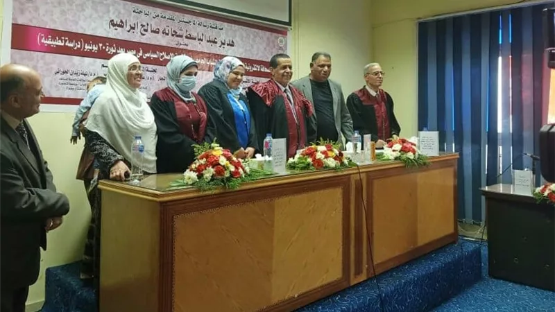 الماجستير بامتياز من جامعة المنصورة لباحثة حول دورالصحافة الالكترونية فى الاصلاح السياسى بعد ثورة 30 يونيو